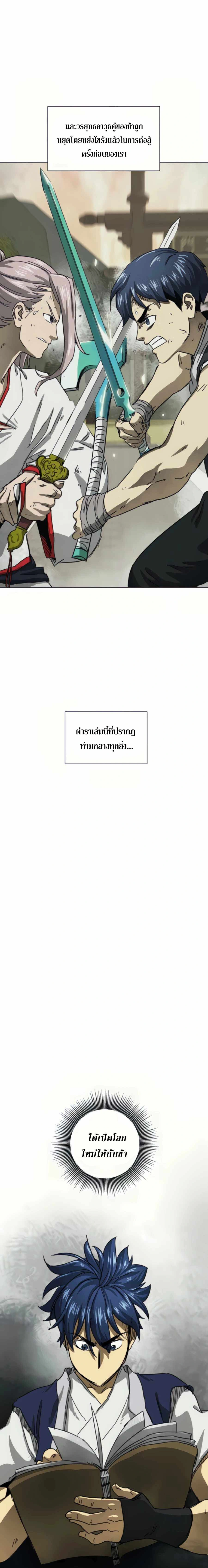 หน้าที่ 39
