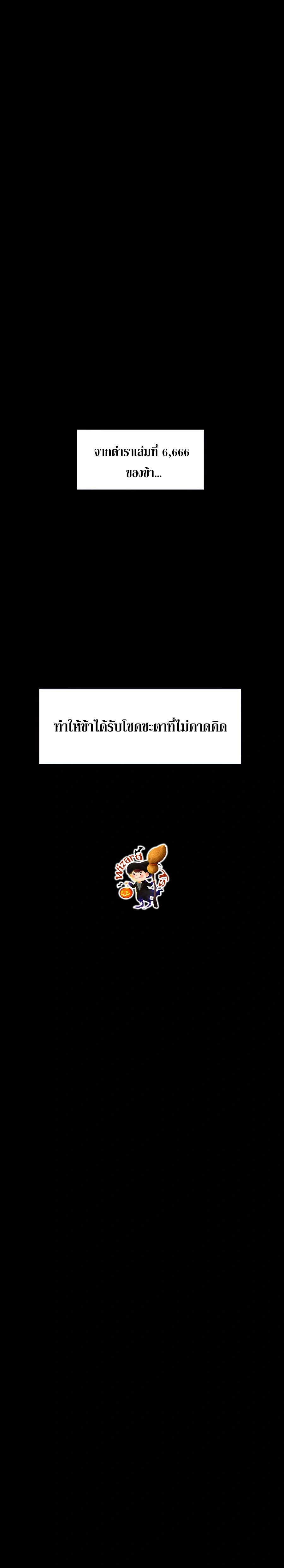หน้าที่ 32