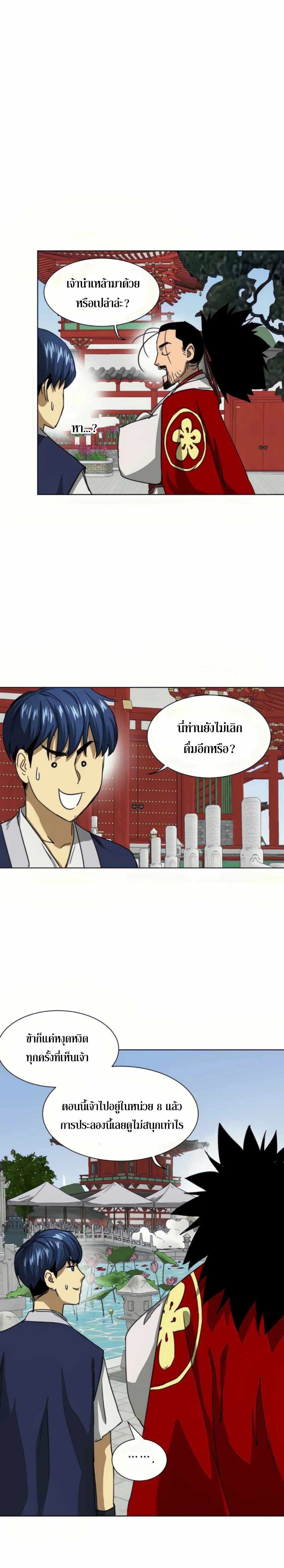 หน้าที่ 45