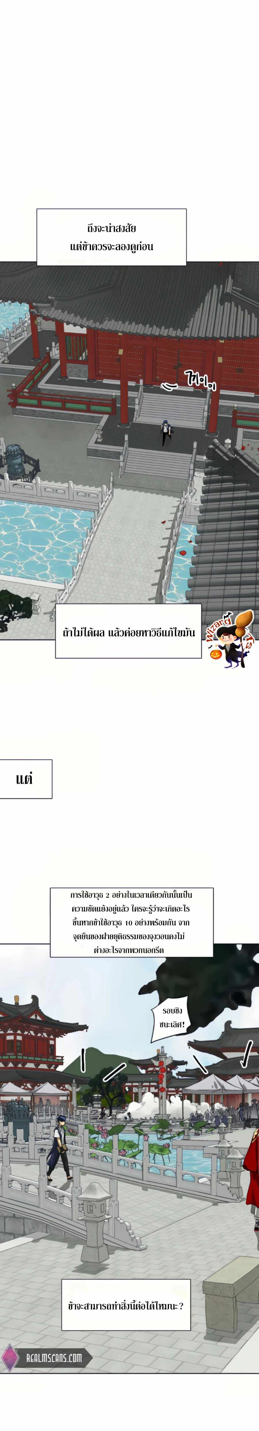 หน้าที่ 43