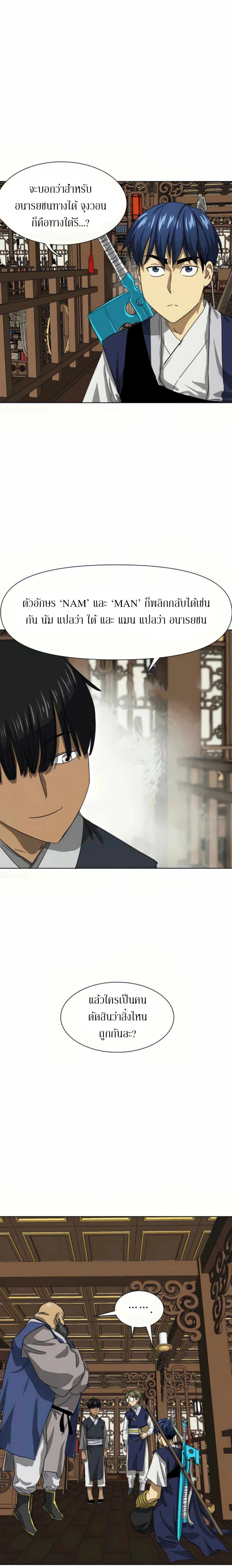 หน้าที่ 20