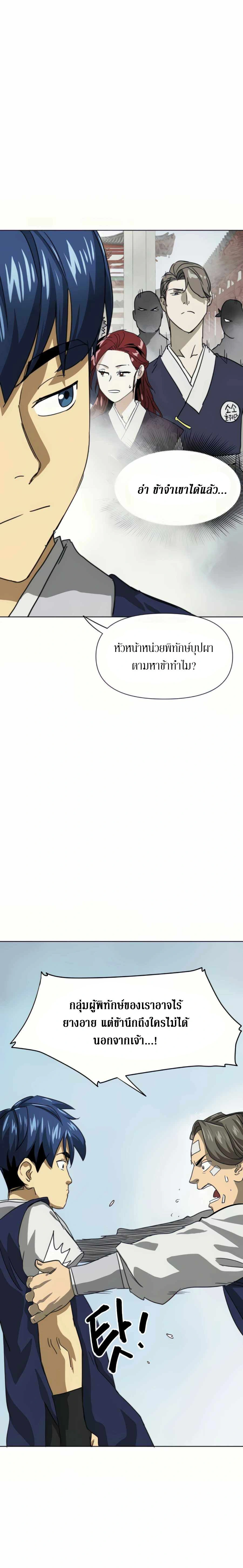 หน้าที่ 37