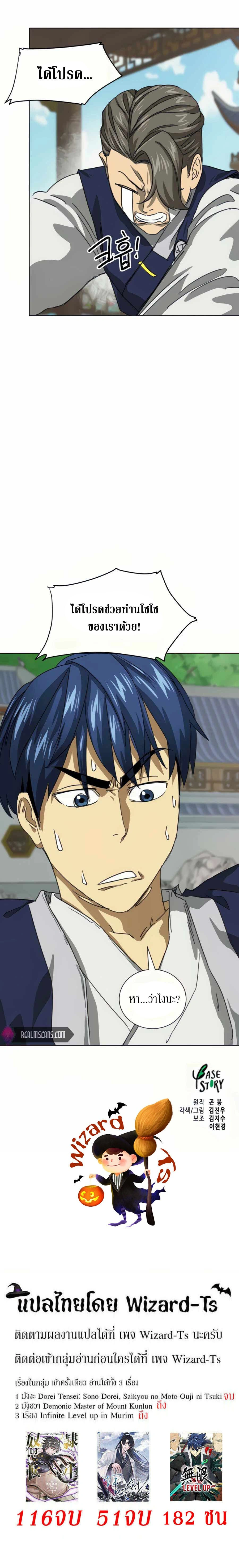 หน้าที่ 38