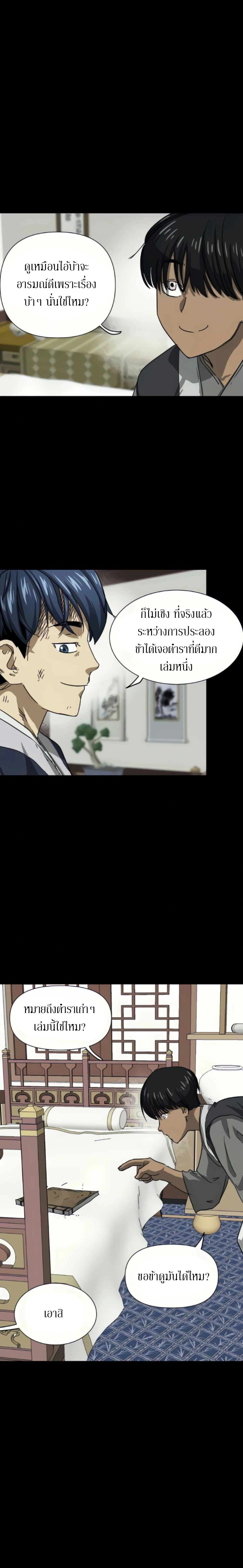 หน้าที่ 14