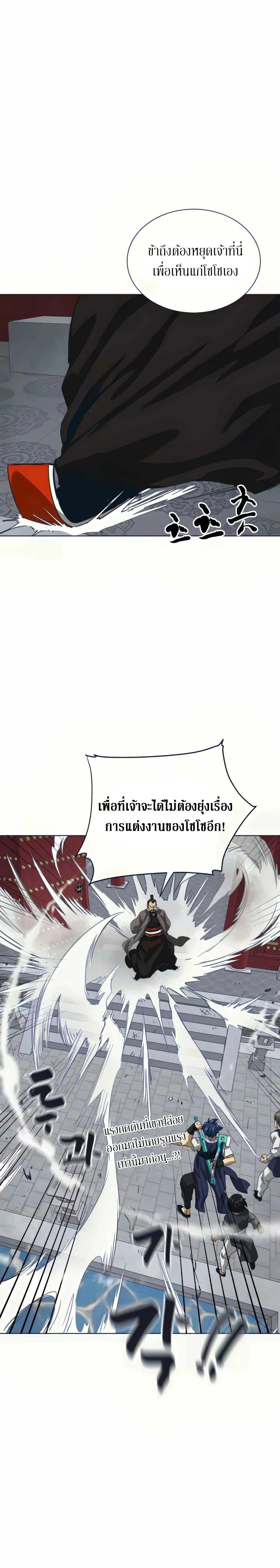 หน้าที่ 28