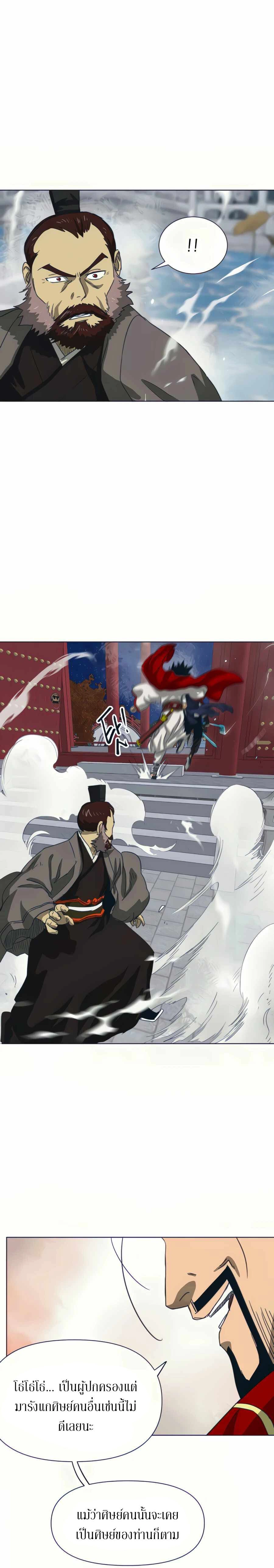 หน้าที่ 32