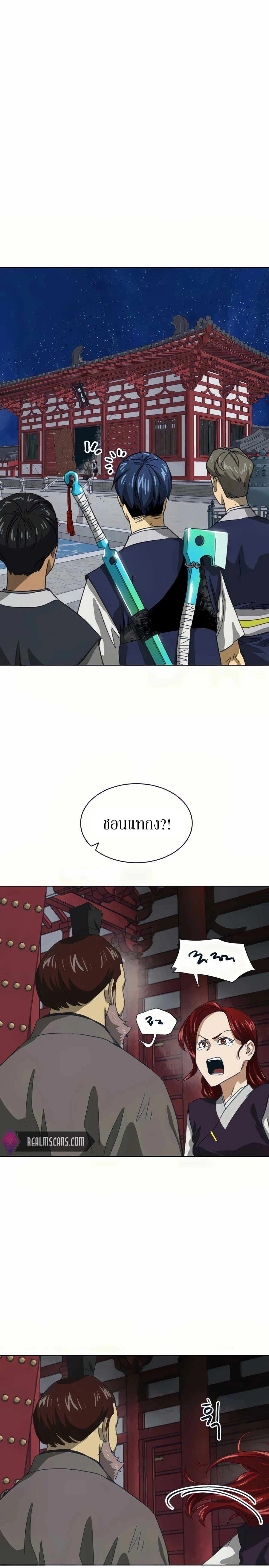 หน้าที่ 22