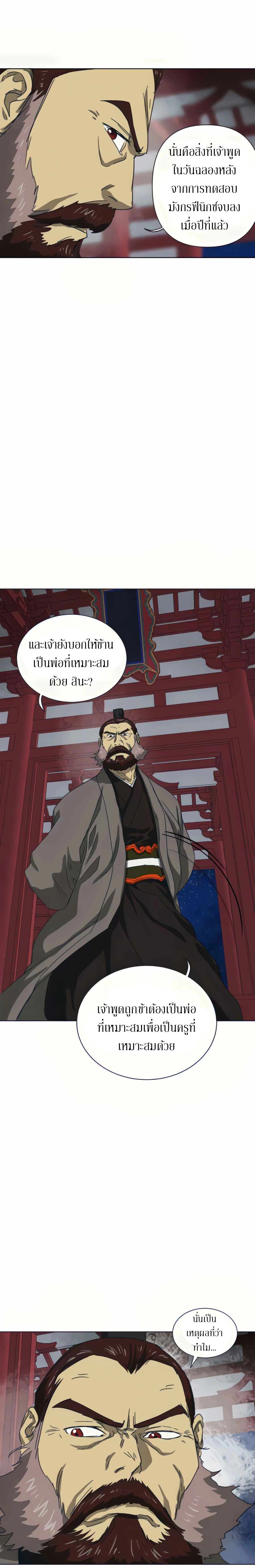 หน้าที่ 27