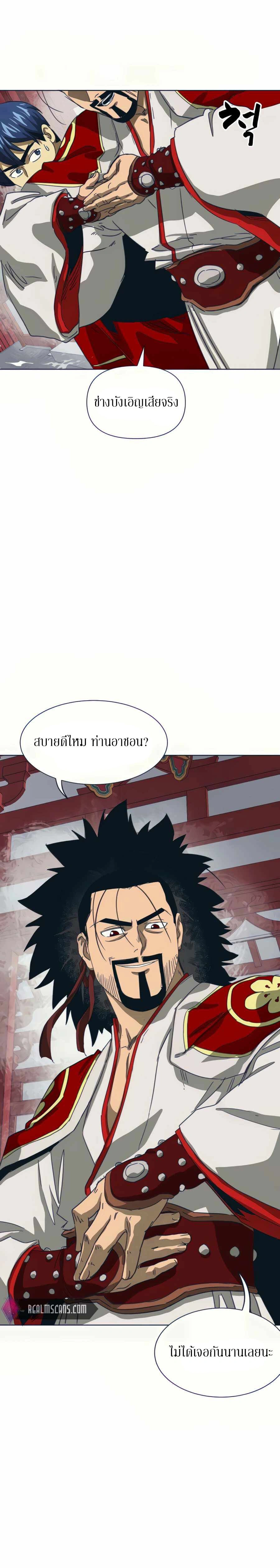 หน้าที่ 33