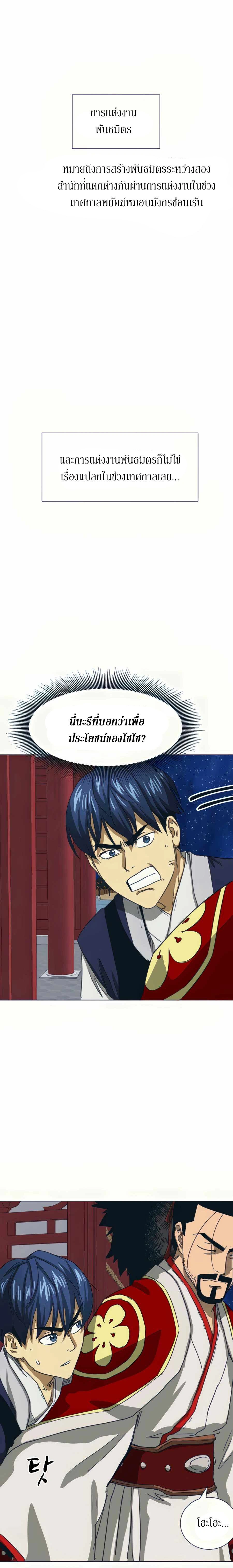 หน้าที่ 35