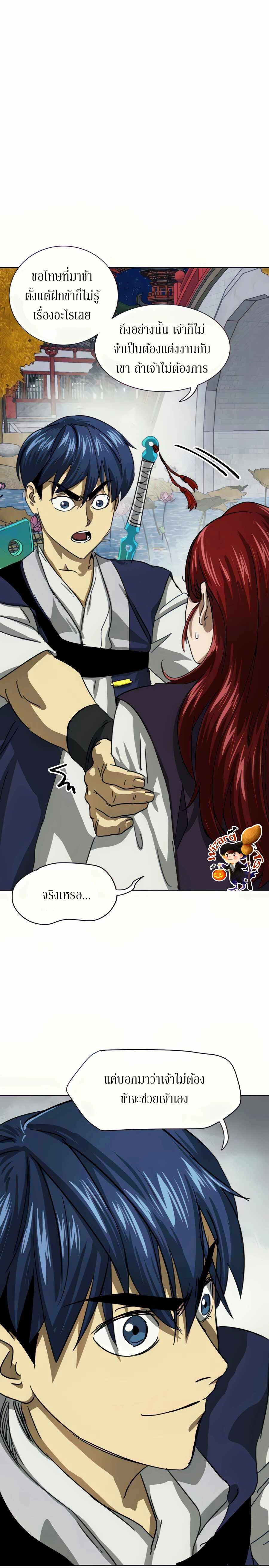 หน้าที่ 27