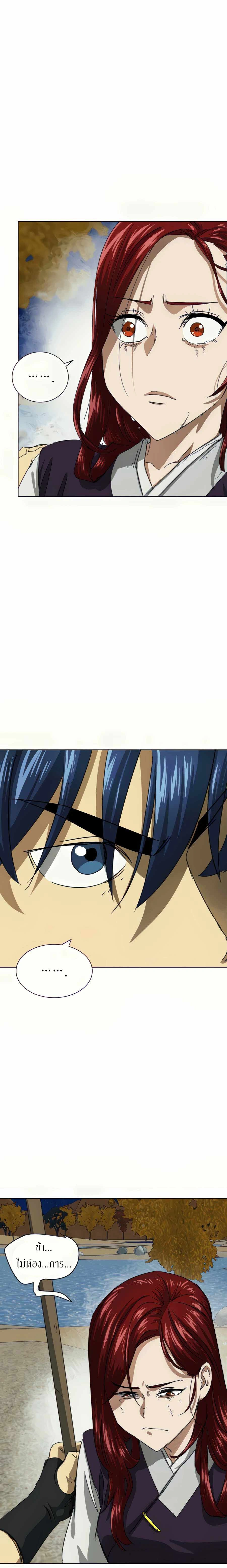 หน้าที่ 28