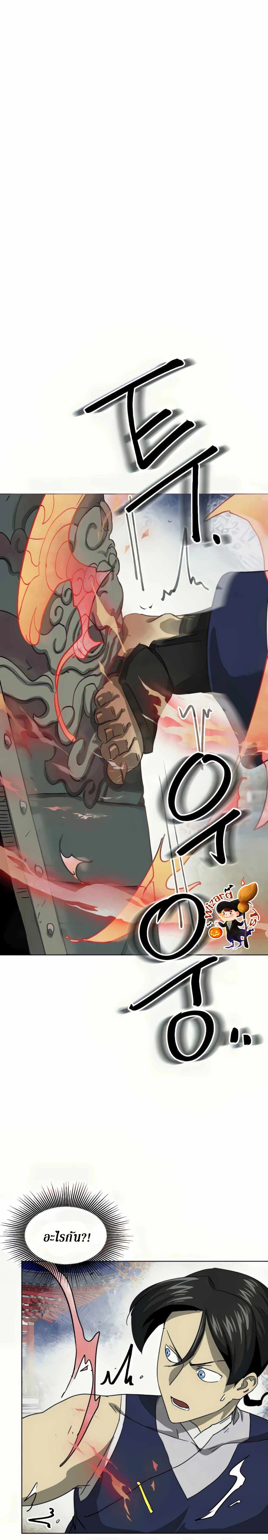 หน้าที่ 44