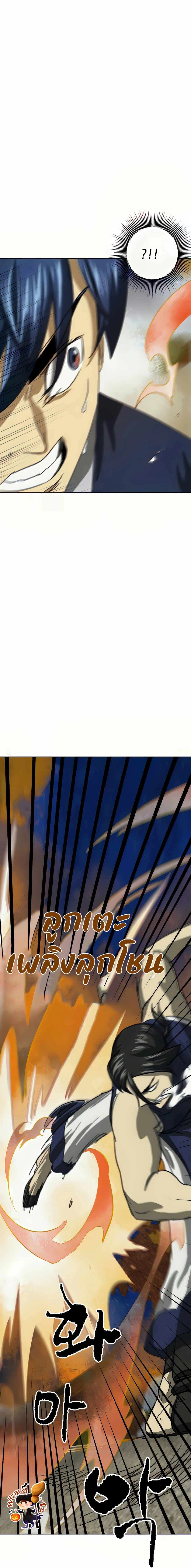 หน้าที่ 41