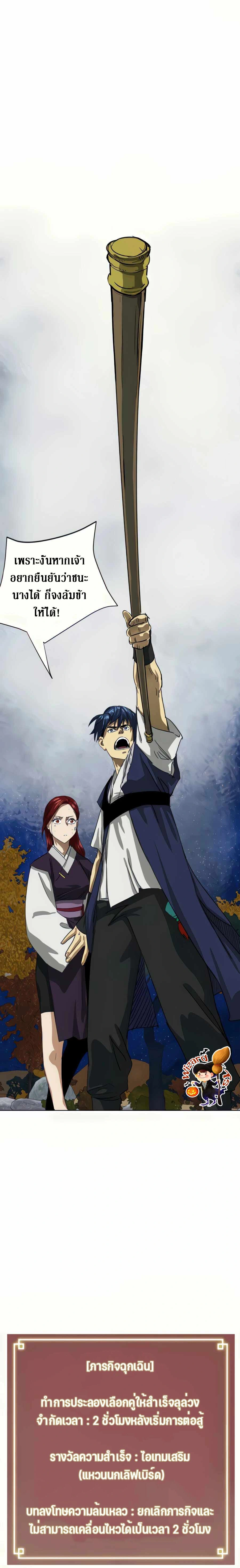 หน้าที่ 31