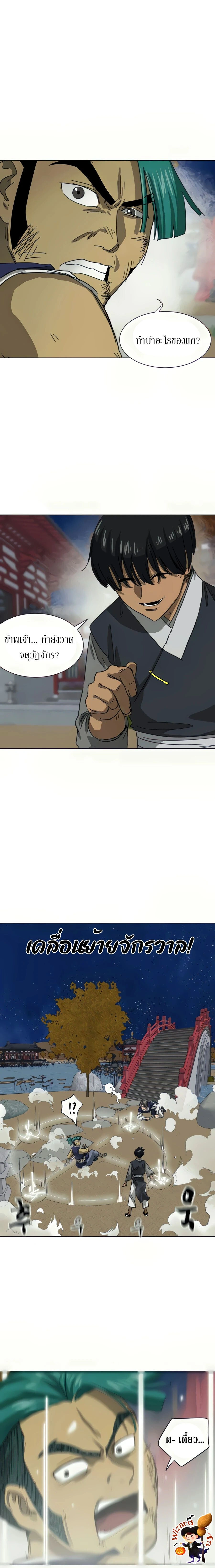 หน้าที่ 30