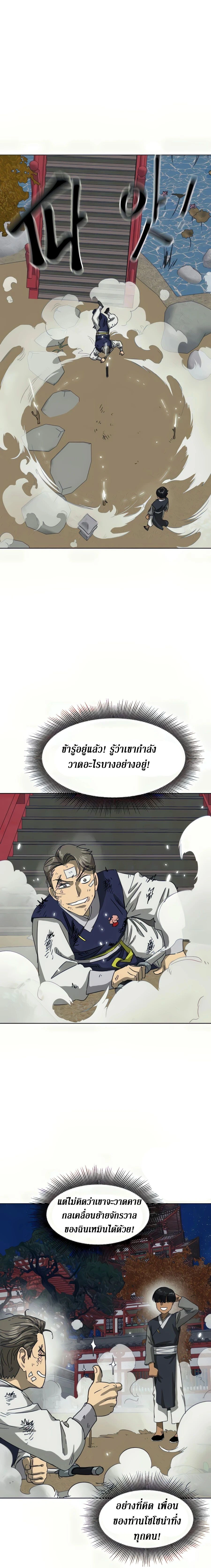 หน้าที่ 31