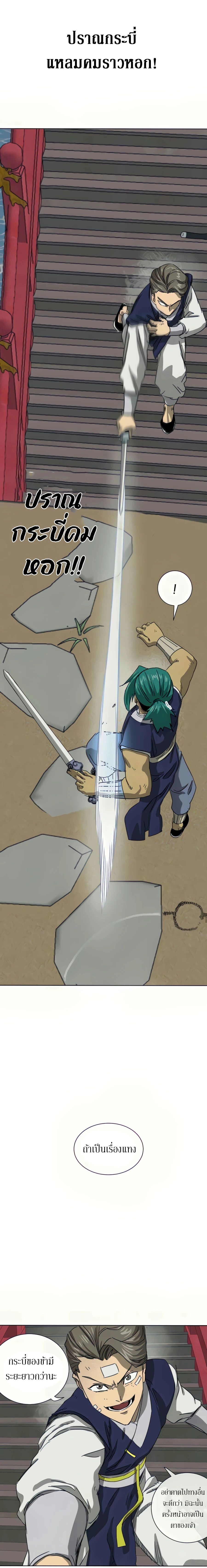 หน้าที่ 25