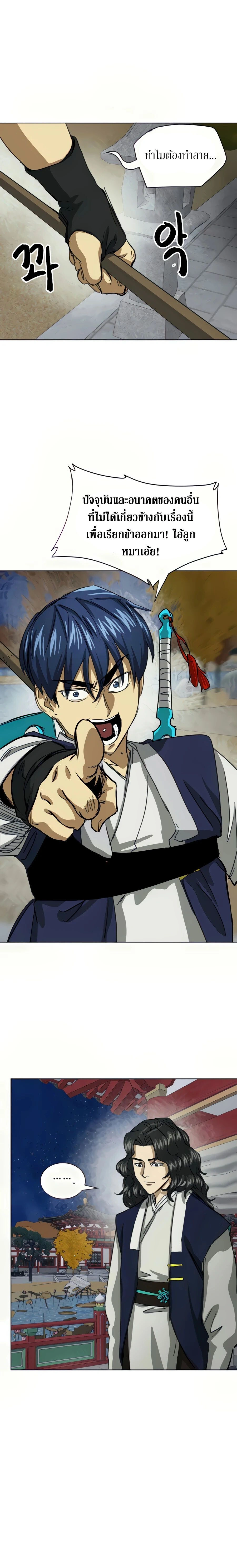 หน้าที่ 37