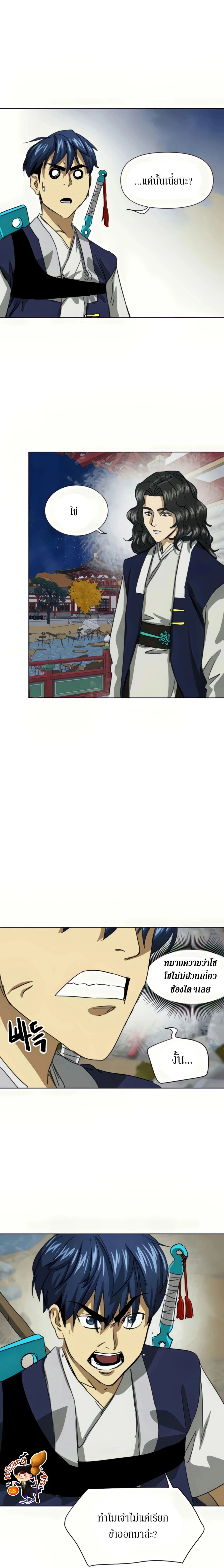 หน้าที่ 36