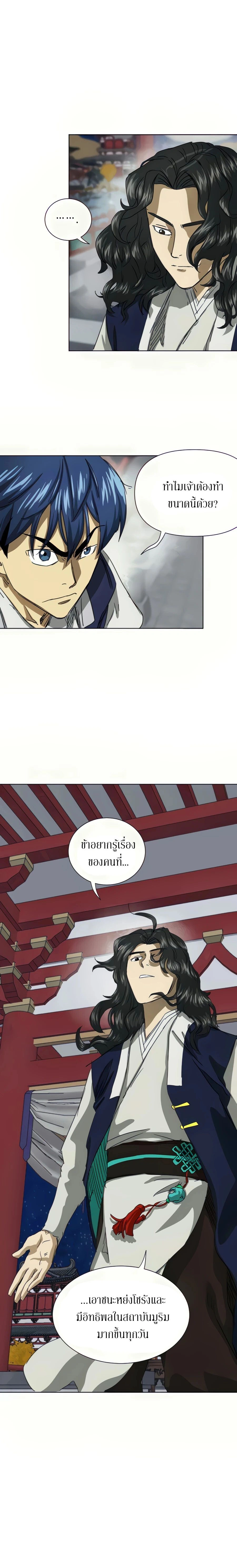 หน้าที่ 33