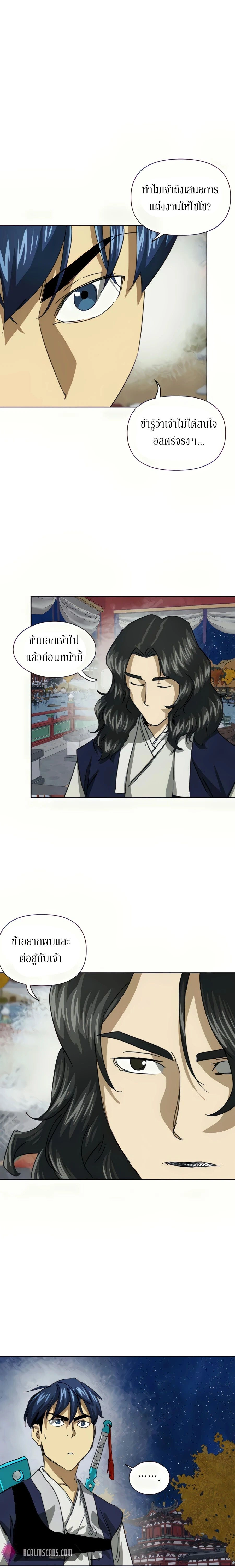 หน้าที่ 35