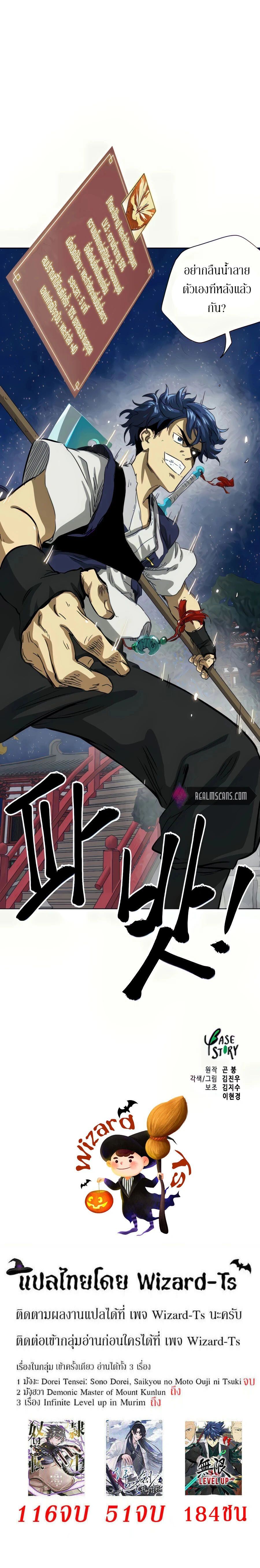 หน้าที่ 42