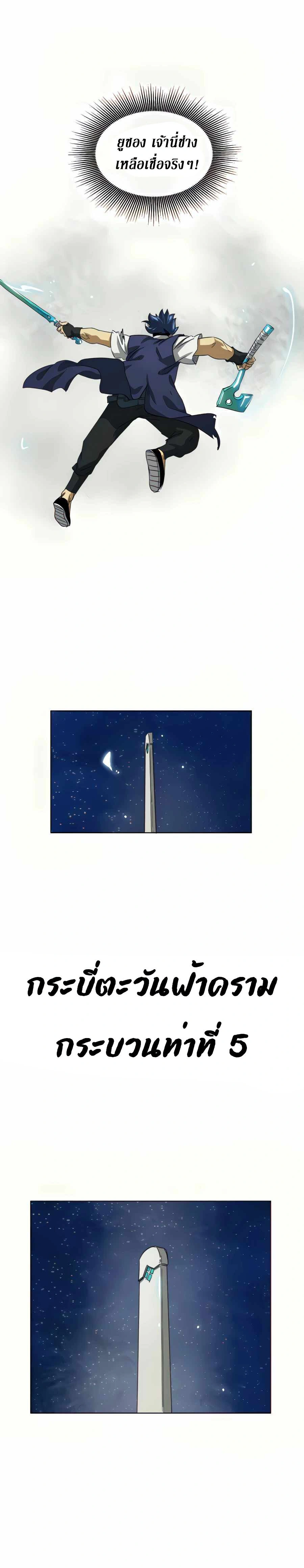 หน้าที่ 30