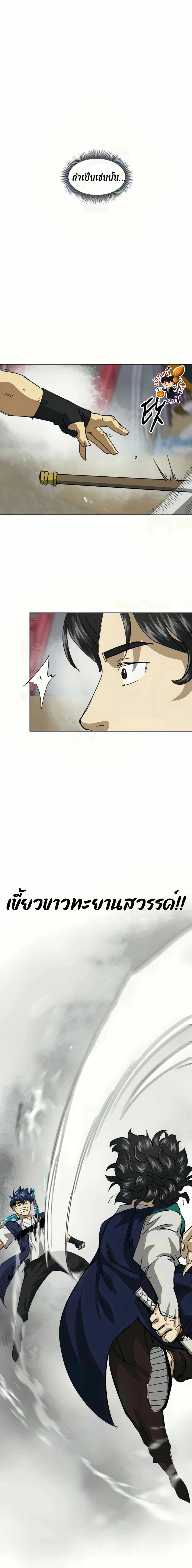 หน้าที่ 24