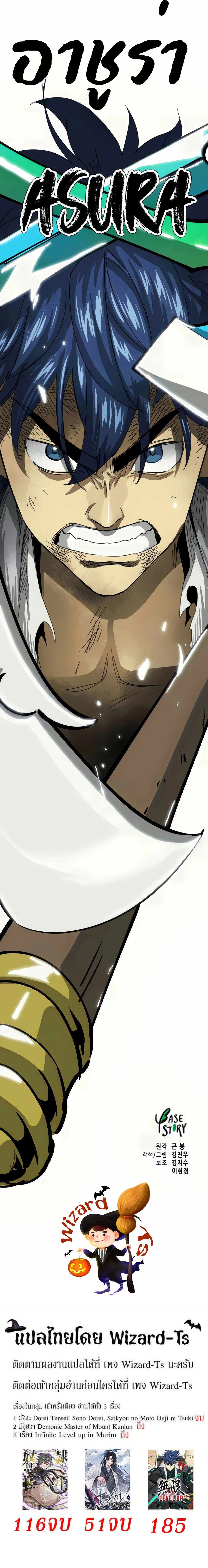 หน้าที่ 47