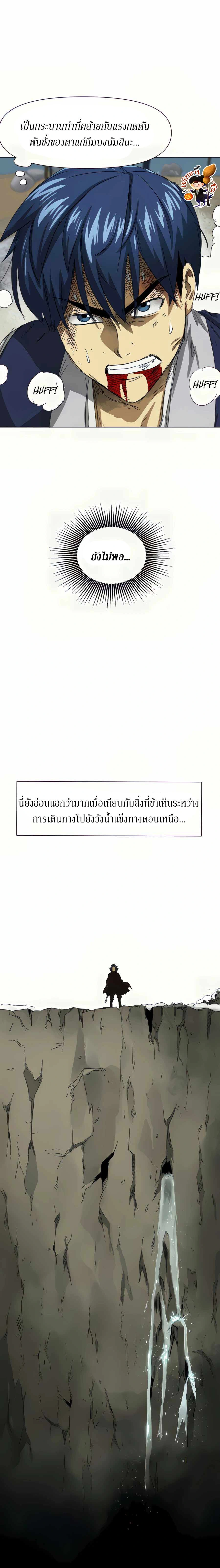 หน้าที่ 35