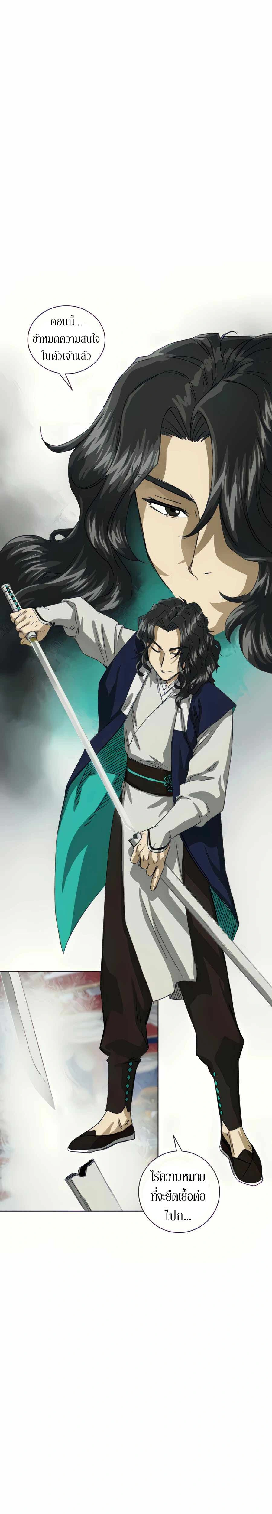 หน้าที่ 44