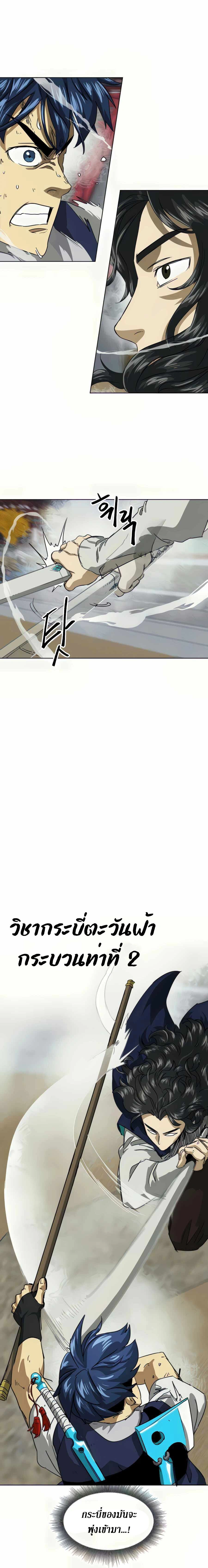 หน้าที่ 23