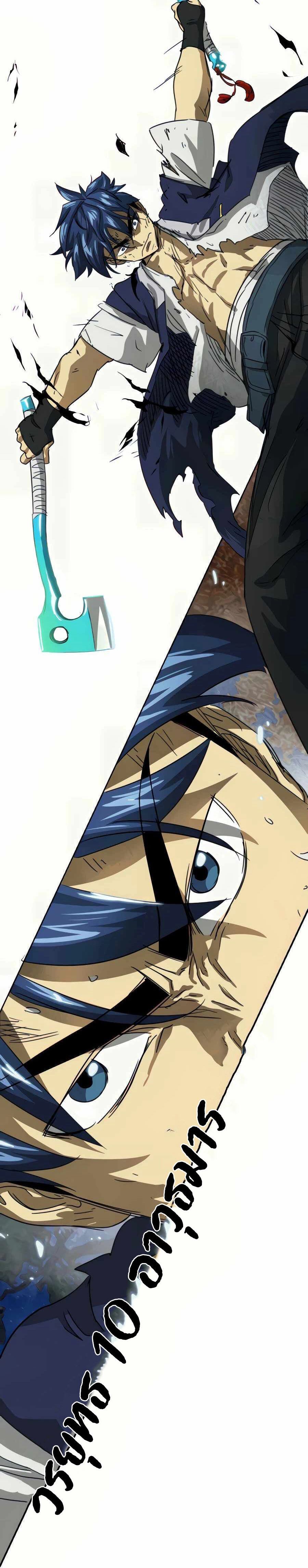 หน้าที่ 26