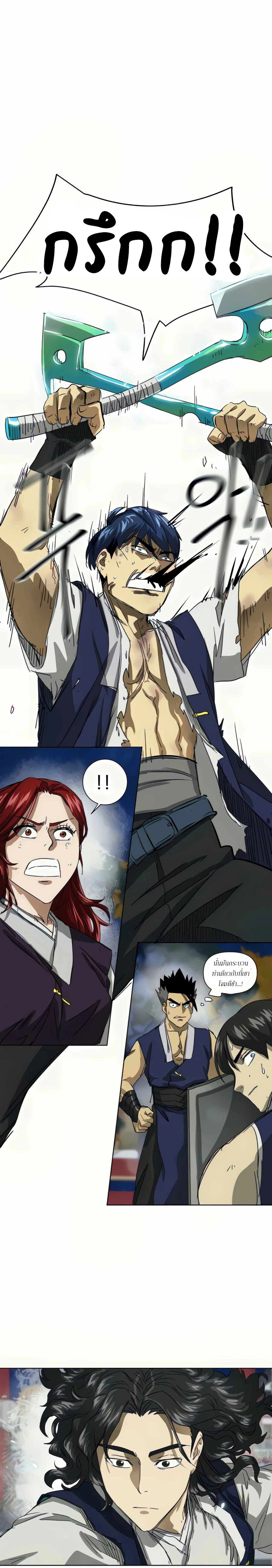 หน้าที่ 32