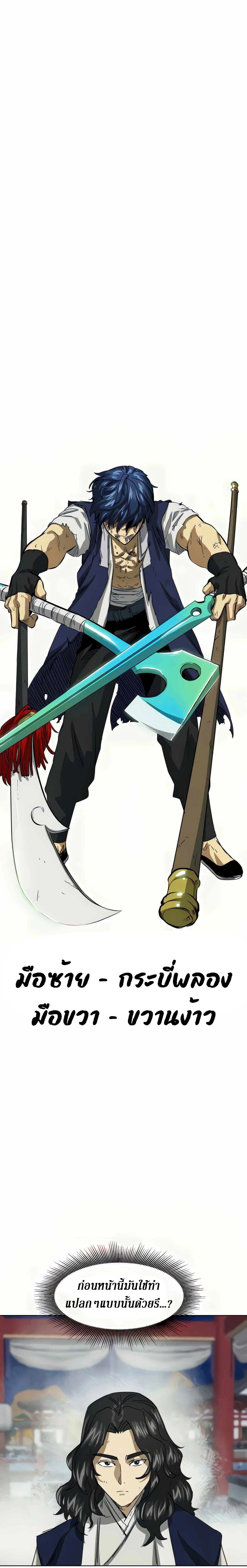 หน้าที่ 42