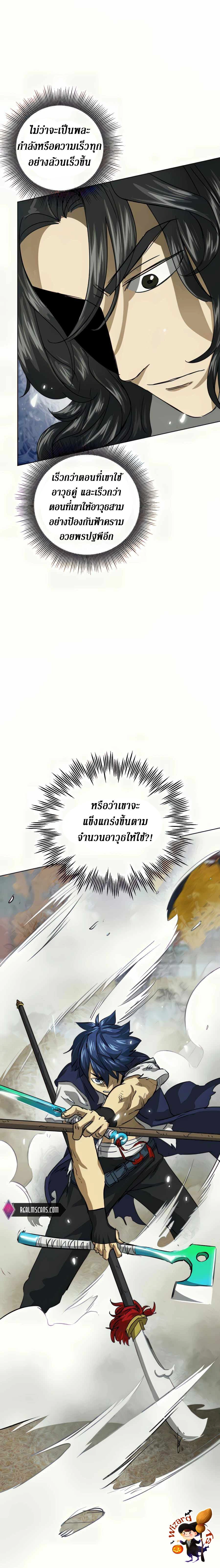 หน้าที่ 22