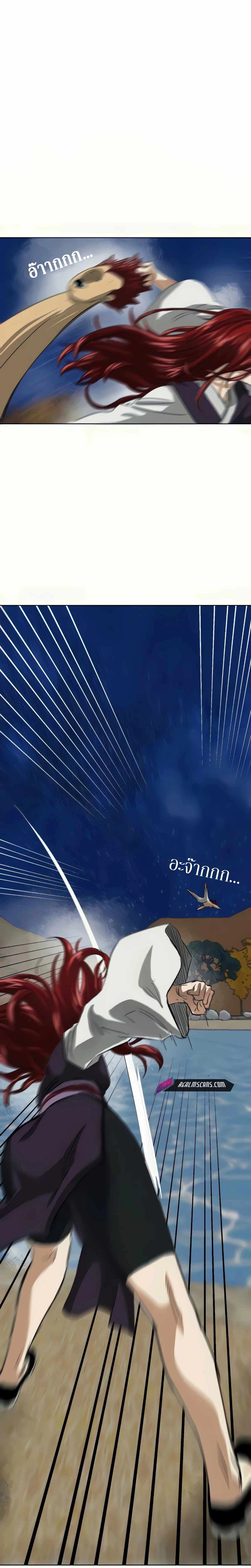 หน้าที่ 43