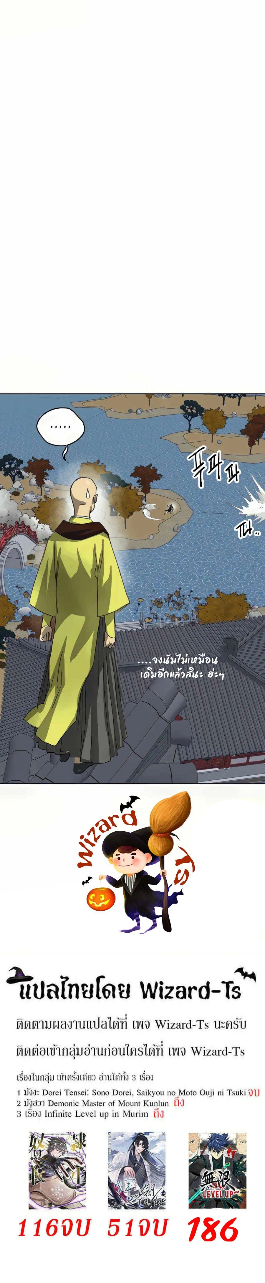 หน้าที่ 44