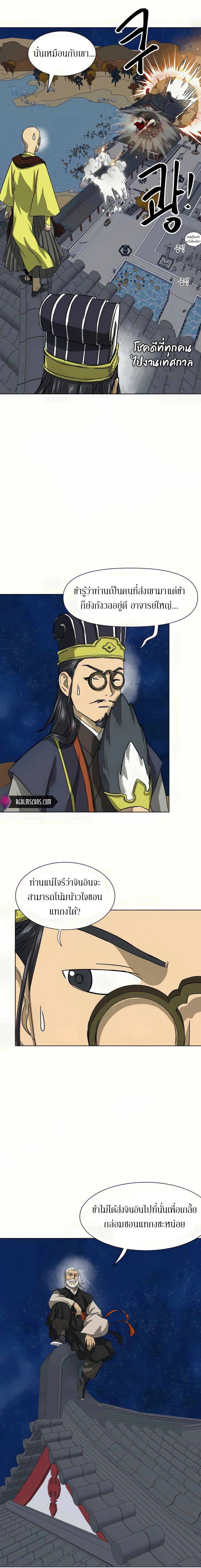 หน้าที่ 16