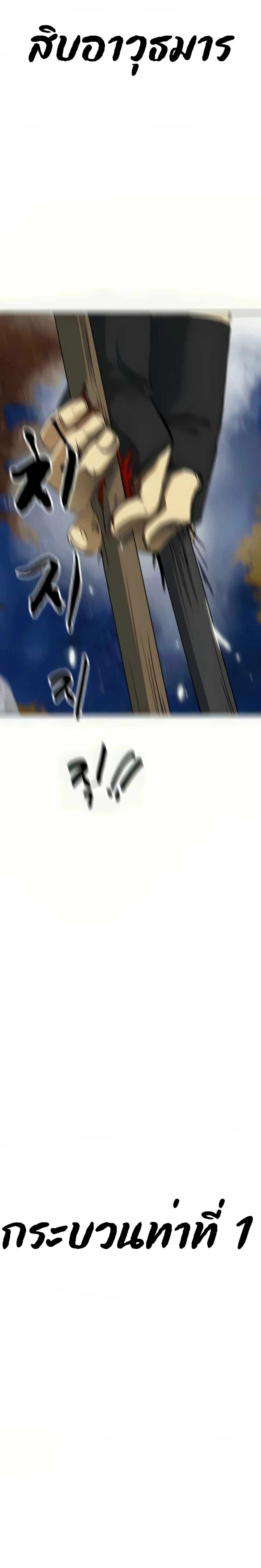 หน้าที่ 30