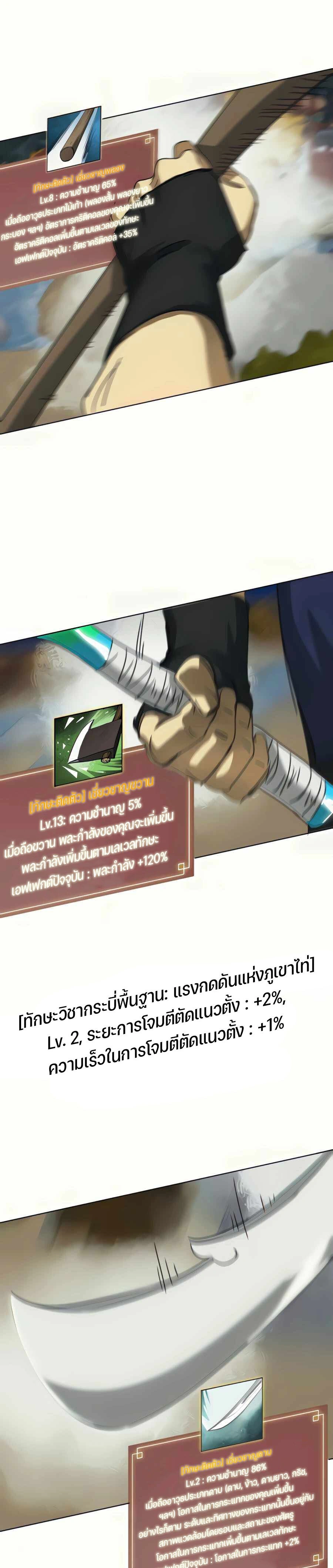 หน้าที่ 20