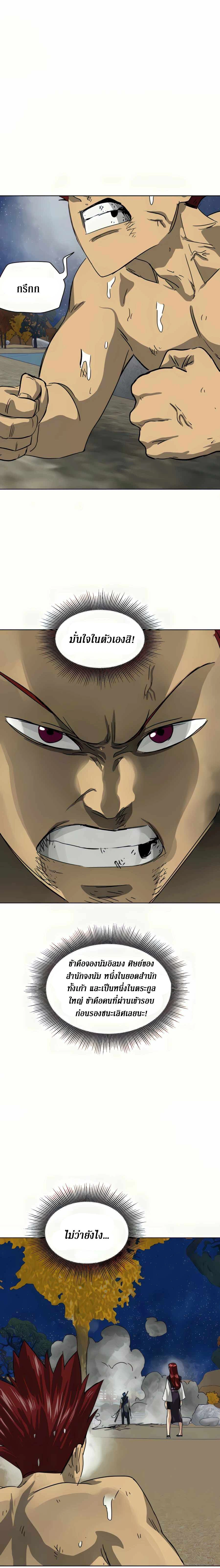 หน้าที่ 39