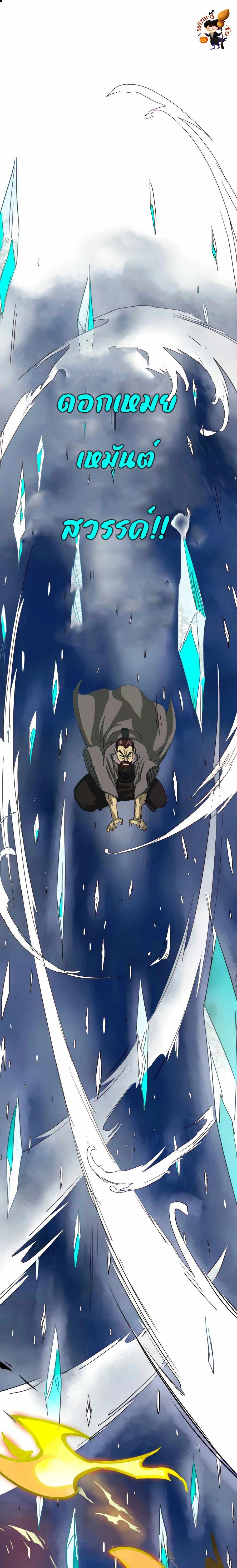 หน้าที่ 45