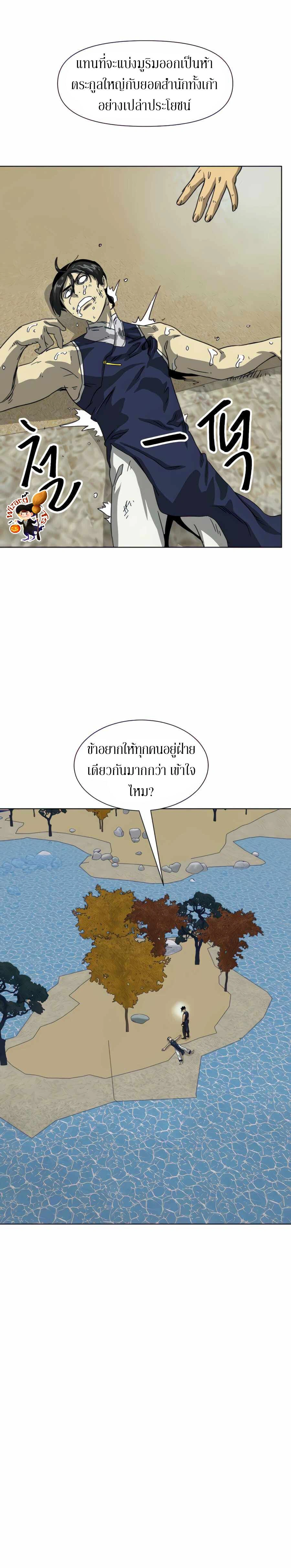 หน้าที่ 37