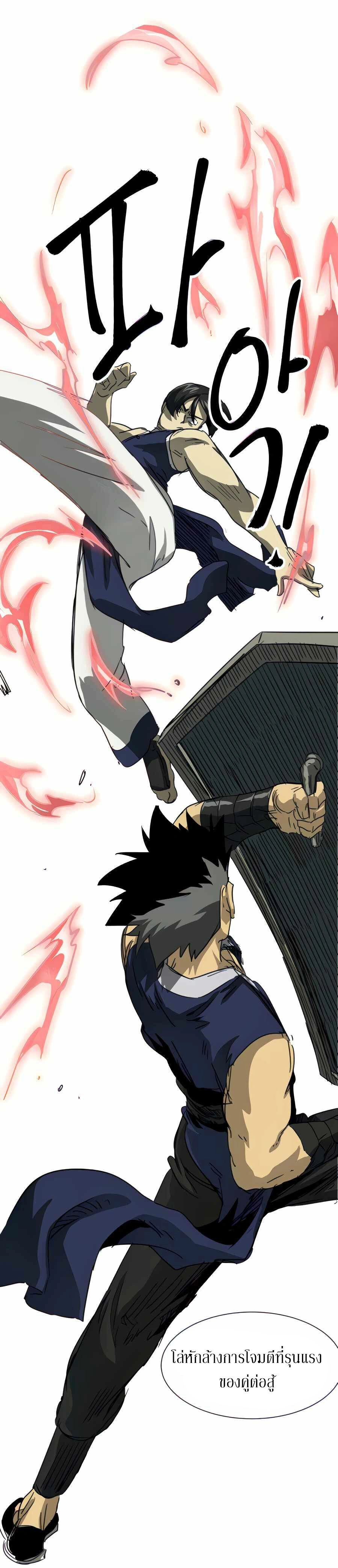 หน้าที่ 28