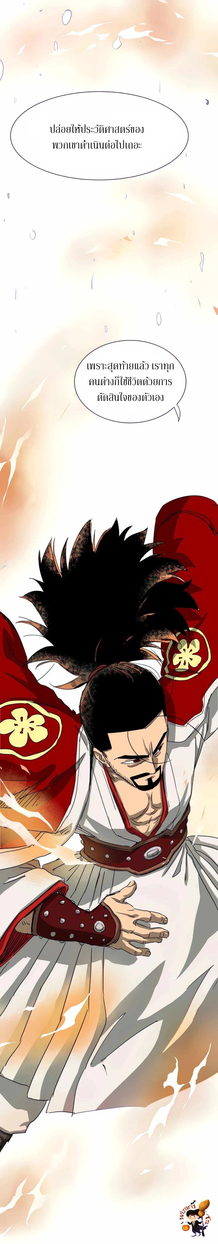 หน้าที่ 49