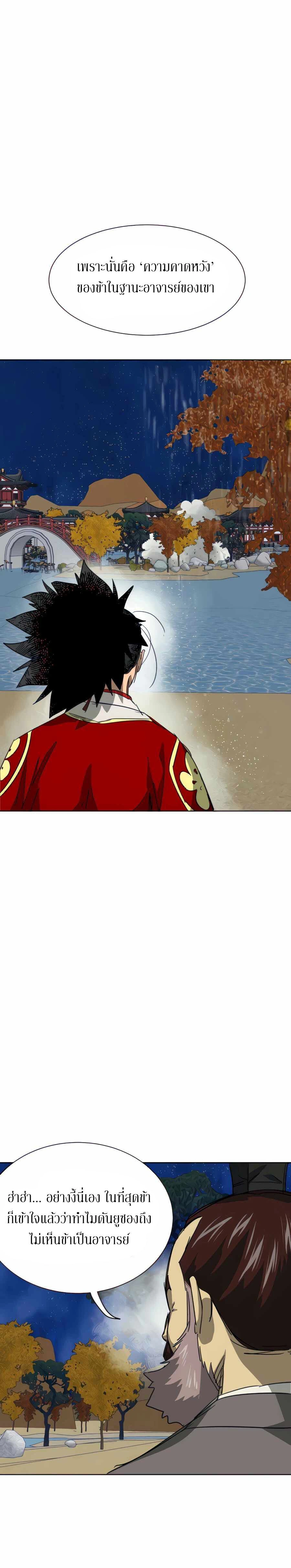 หน้าที่ 52