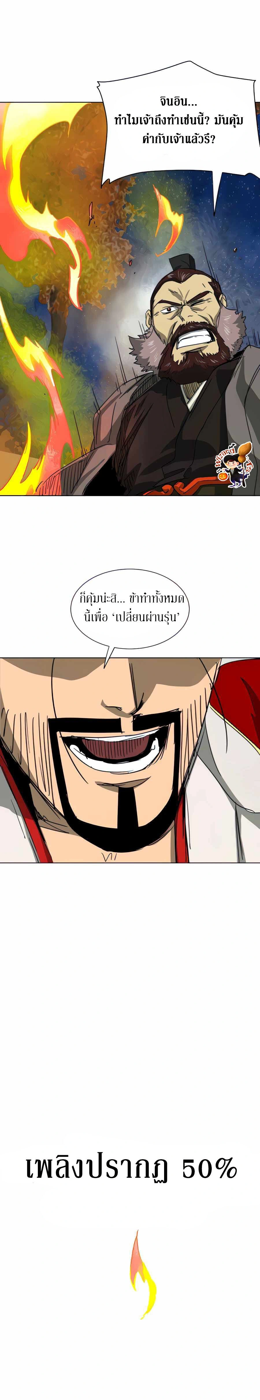 หน้าที่ 41