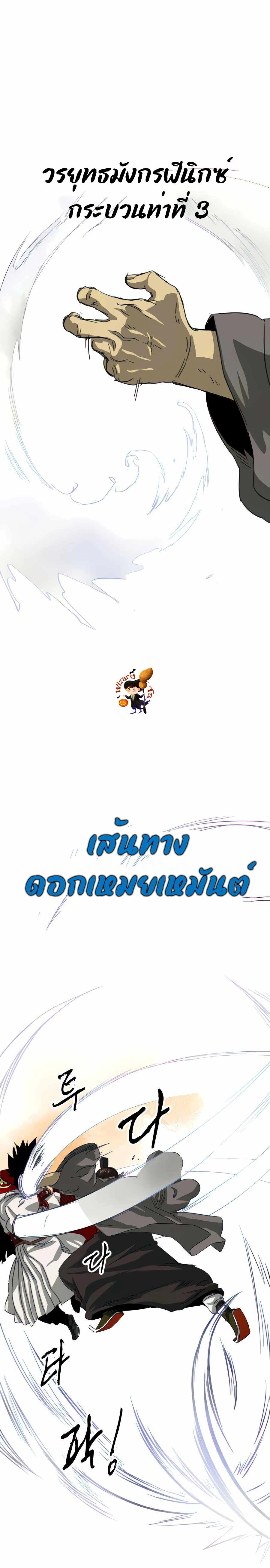 หน้าที่ 39